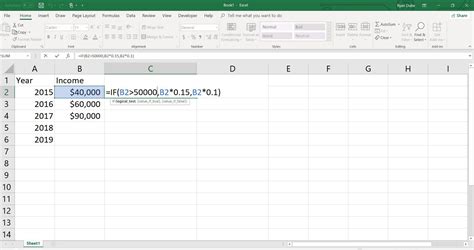 excel 交換列